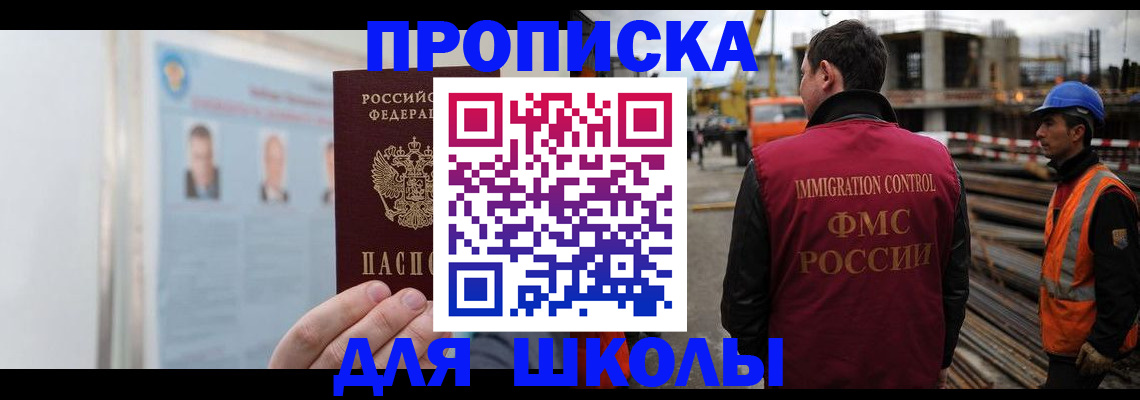пропишу в квартире в Петров Вале