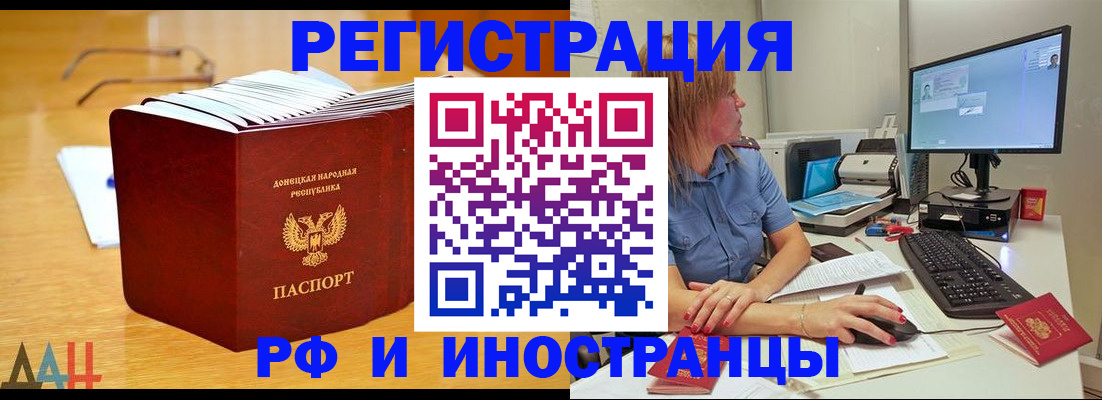 где прописаться в Петров Вале